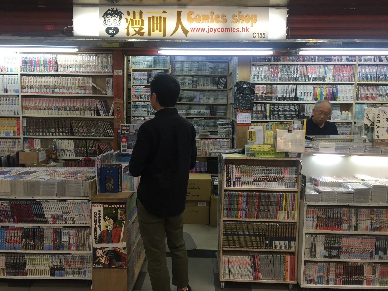 Bath TCG Store Interior